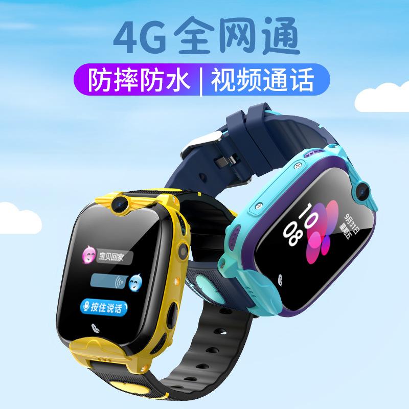 Giá thấp nhất 4G đầy đủ Netcom đồng hồ điện thoại trẻ em thanh toán di động lớp chống nước giáo dục sớm bài hát thiếu nhi đồng hồ thông minh học sinh