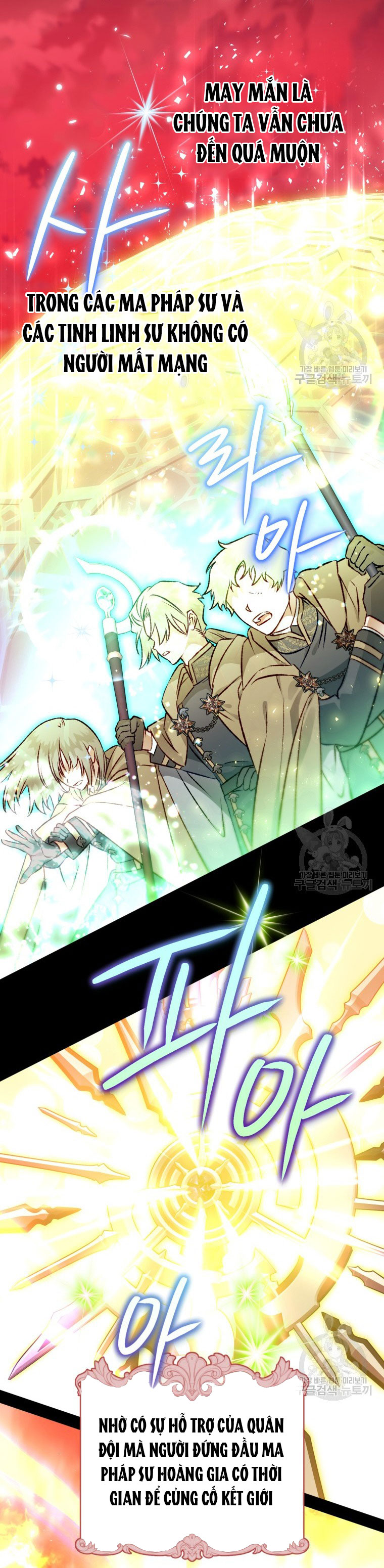 Bỗng Tôi Biến Thành Quạ Đen chapter 85.2 - Trang 2