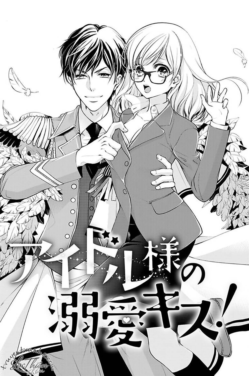nụ hôn cuồng nhiệt của ngài idol! chapter 1 3