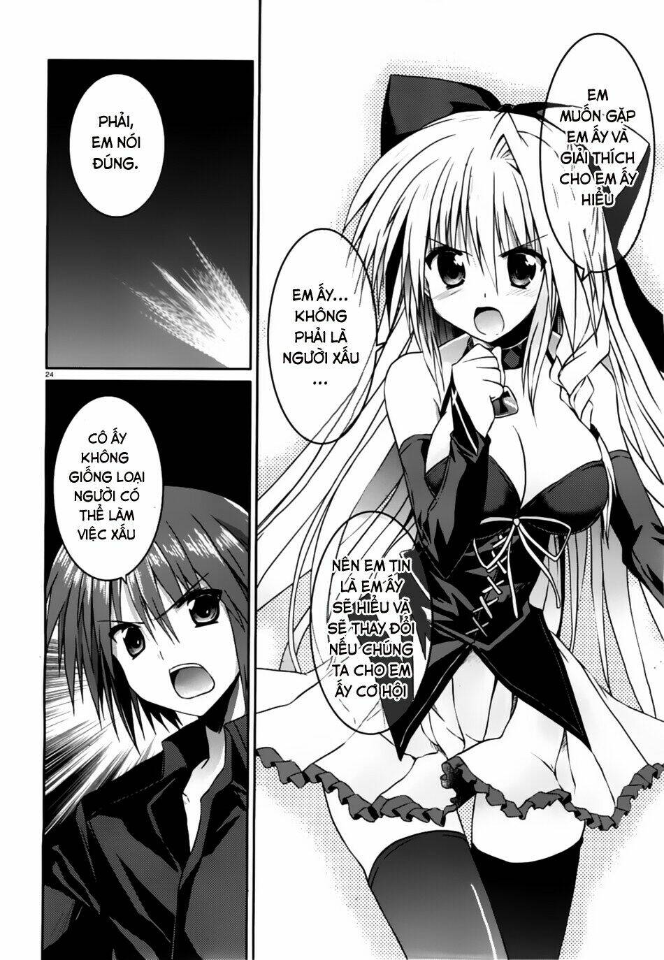 tsuki tsuki! chapter 11 25