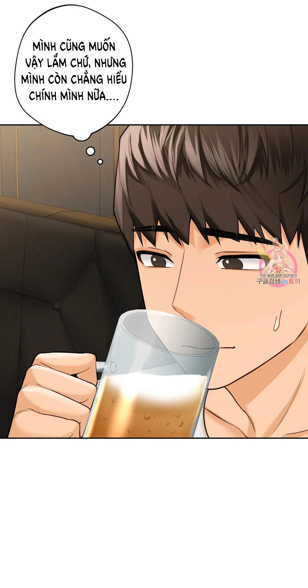 [18+] không là bạn bè chapter 46.1 37