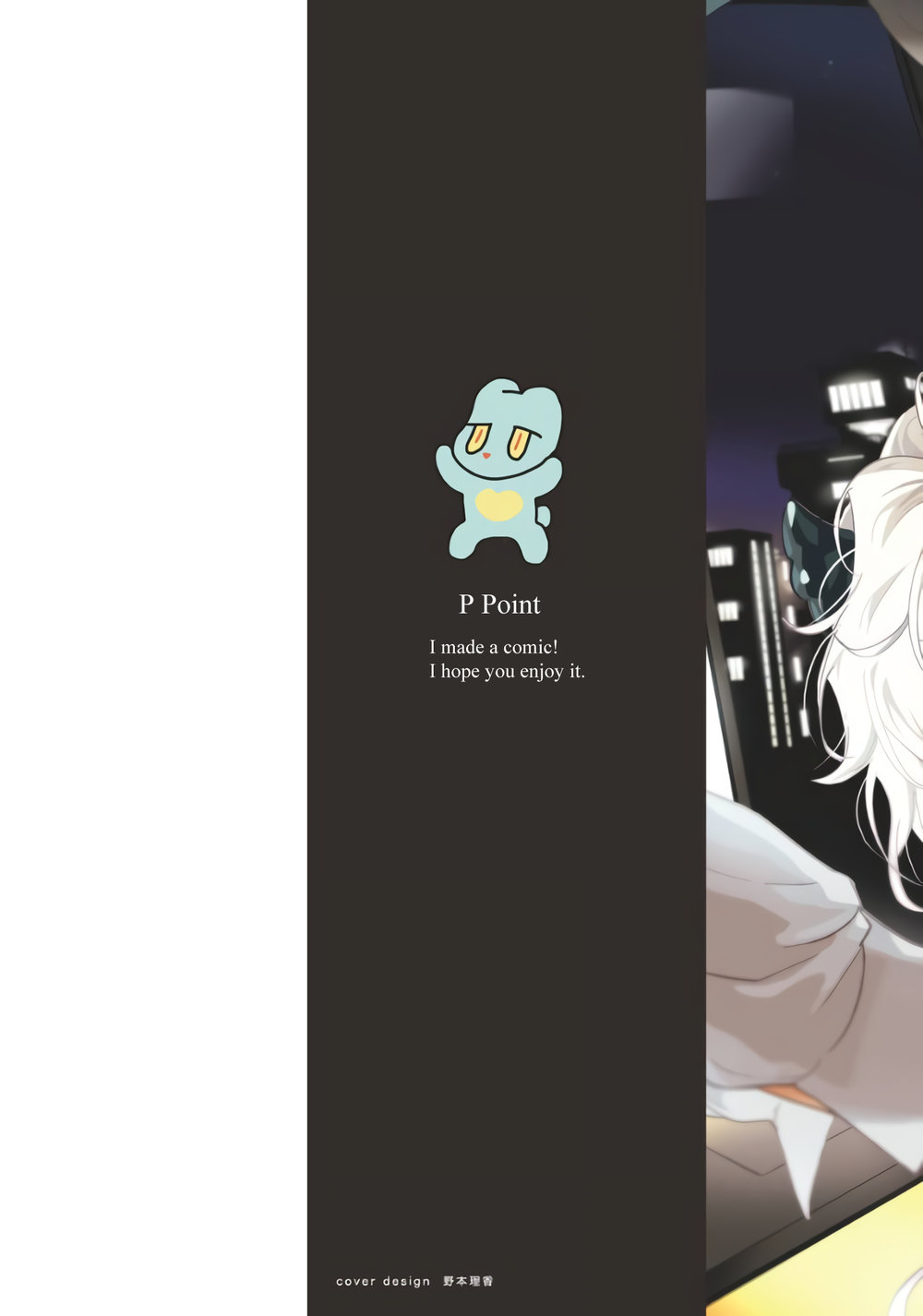 nanji ware wo kouryaku seyo chapter 1 3