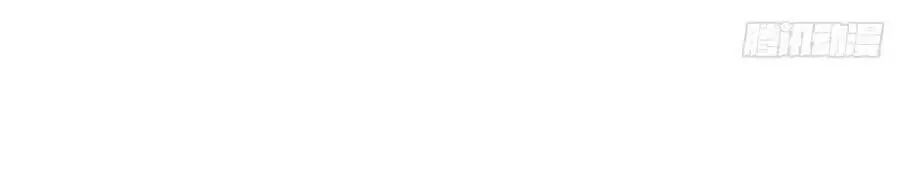 công chúa nữ vương mệnh chapter 113 81