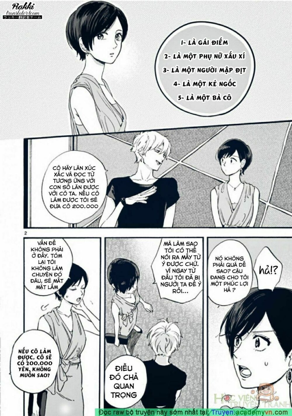 promise cinderella chapter 4 2