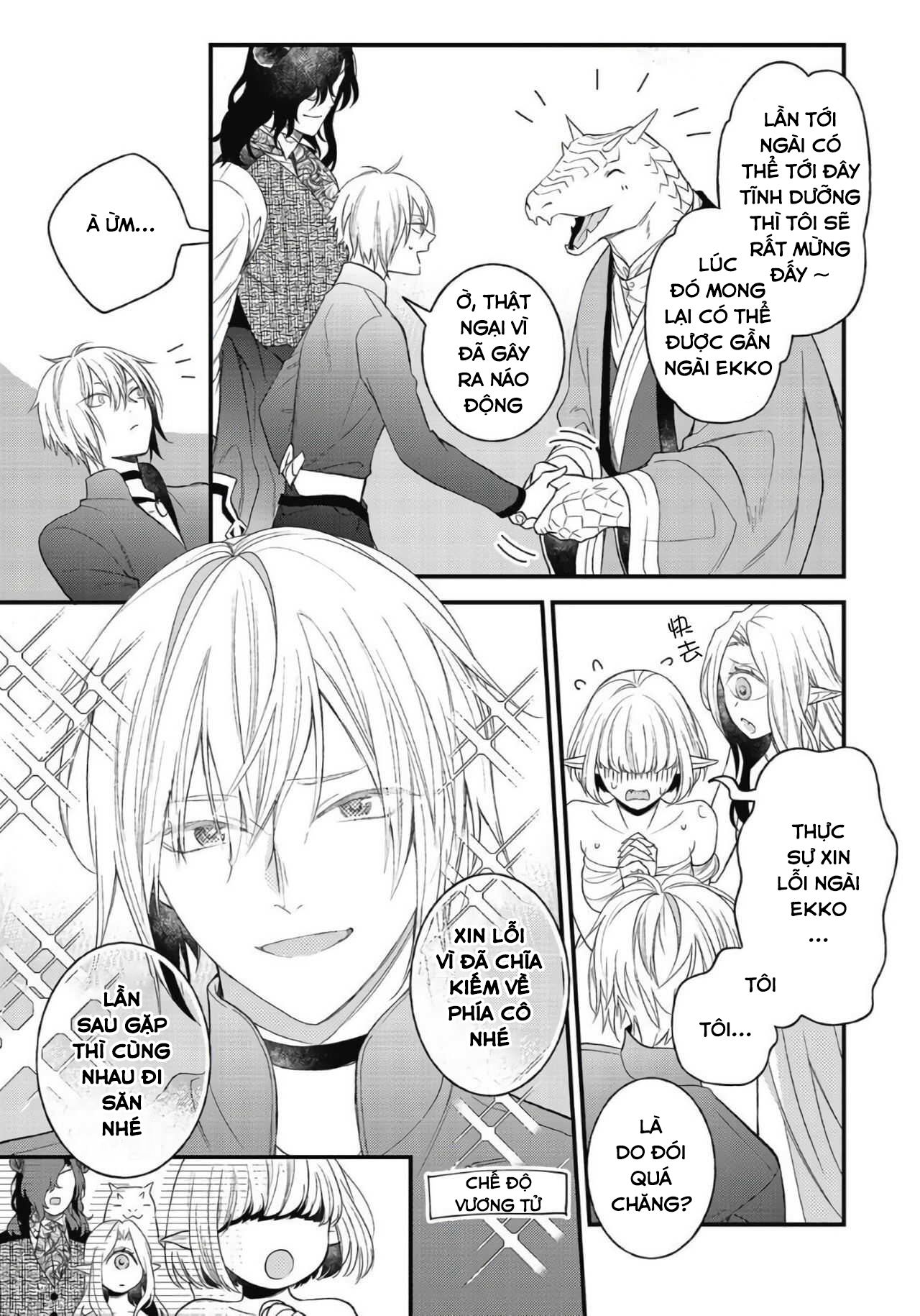 ác ma hết đát và dũng sĩ ngạo kiều chapter 4.2 15