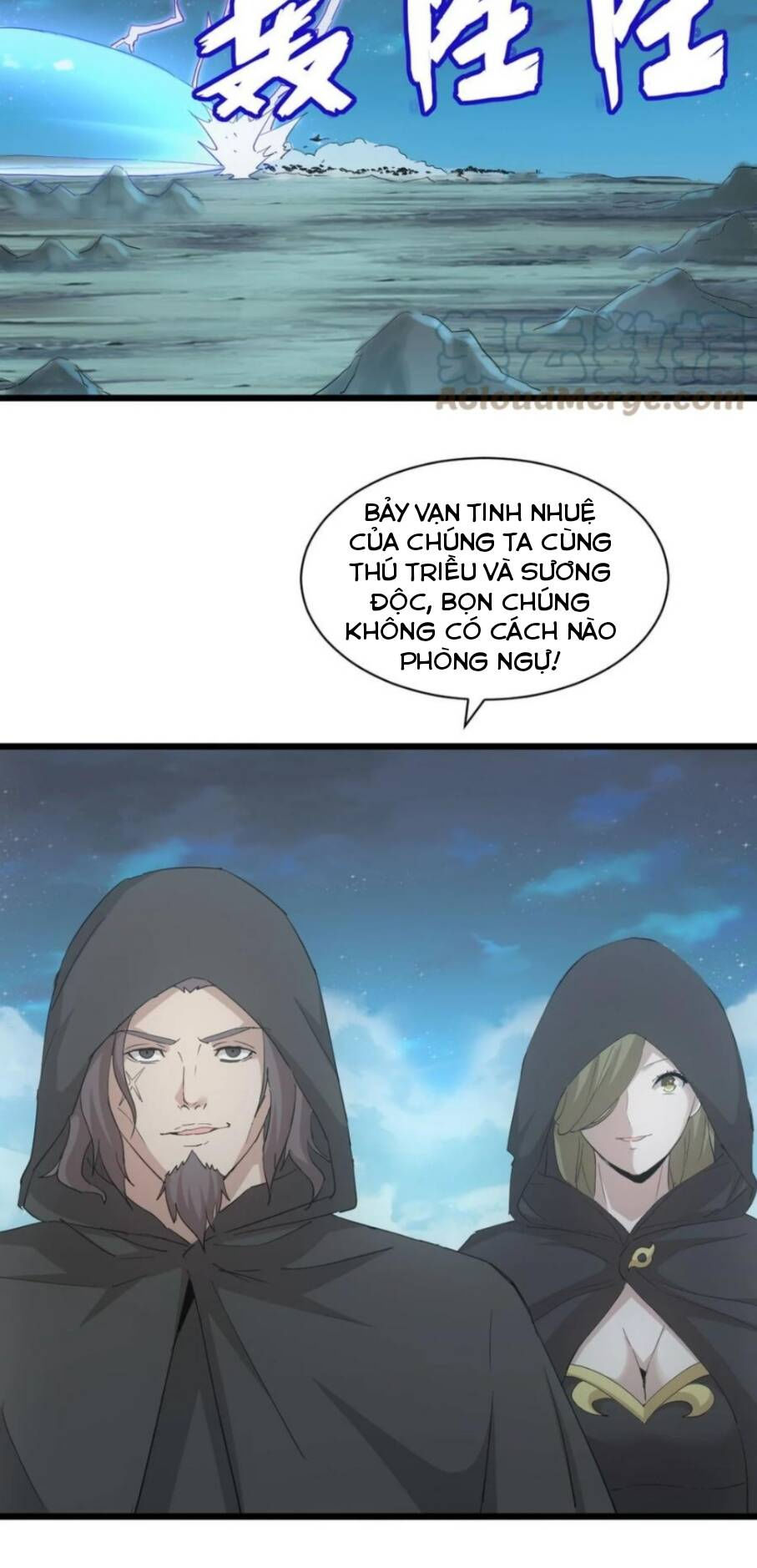 vạn cổ đệ nhất thần chapter 145 13
