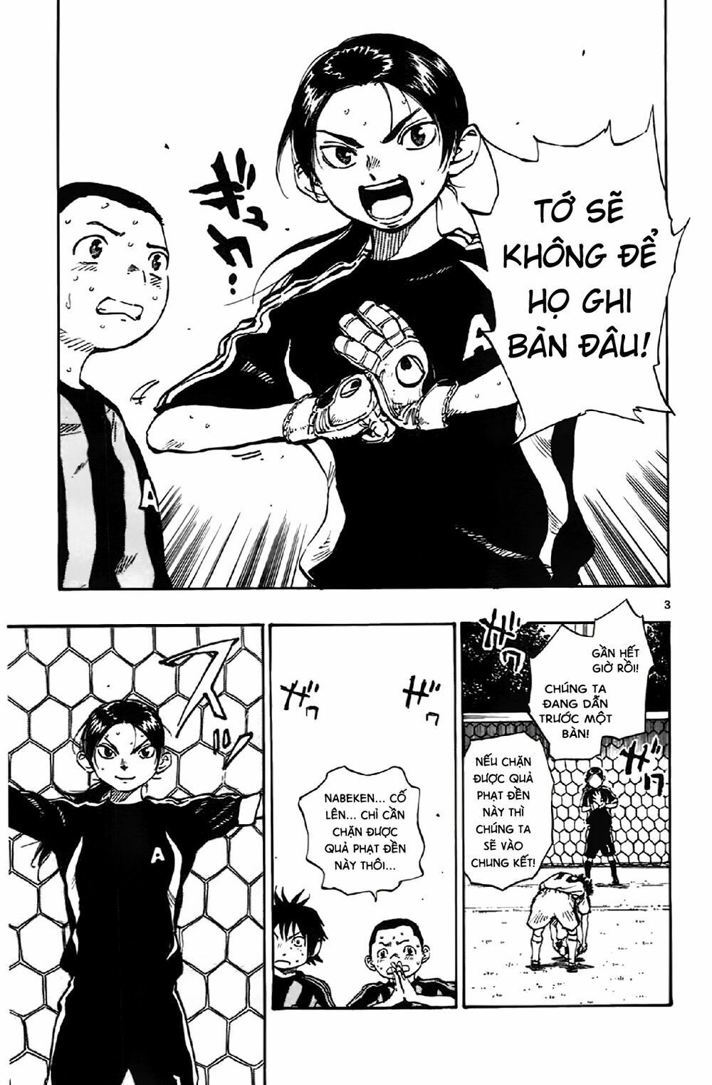 be blues! - ao ni nare chapter 9 3