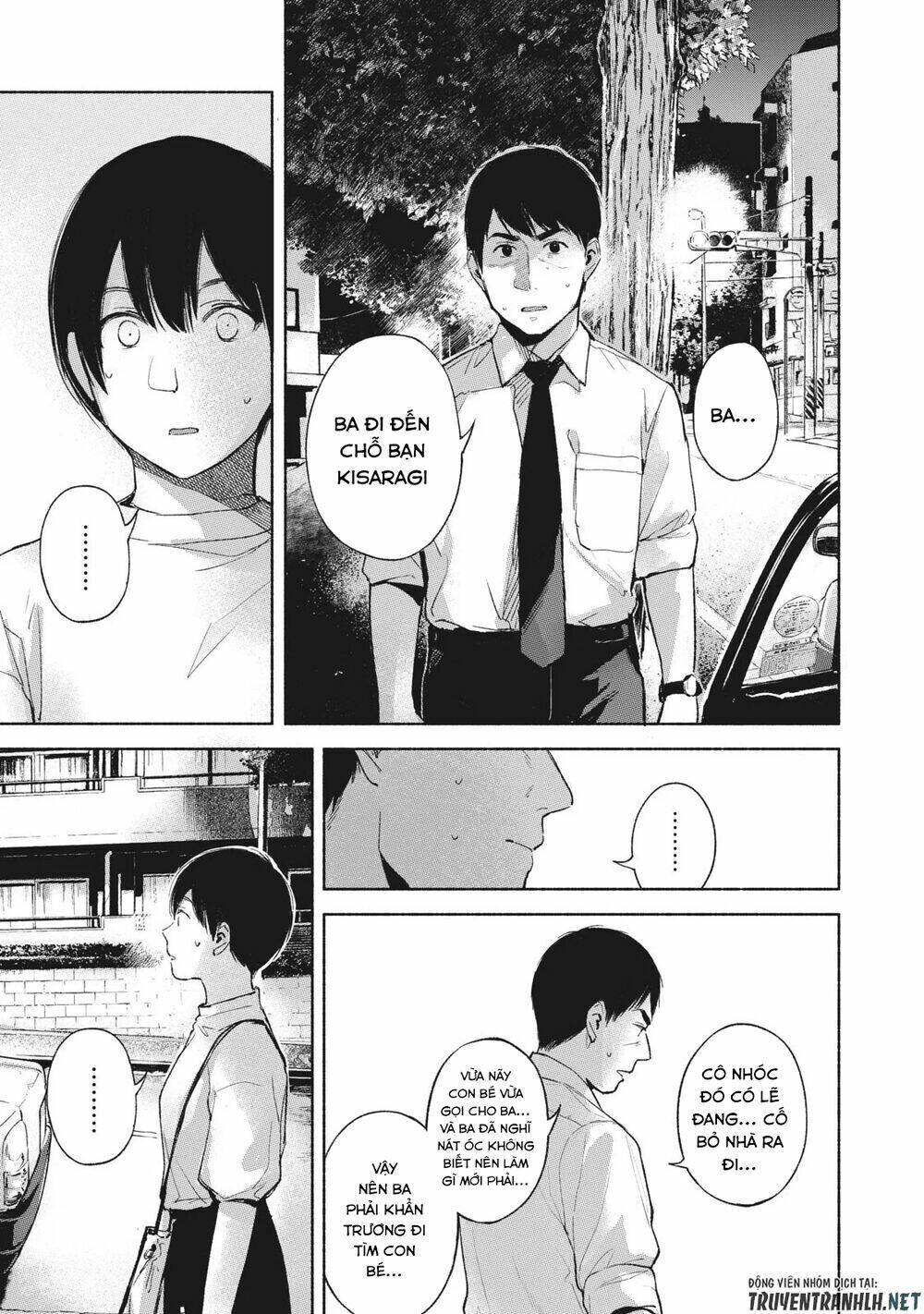 my daughter's friend chapter 54 9