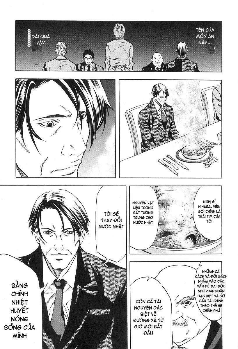 gu.ra.me! ~ daisaishou no ryourinin chapter 1 44