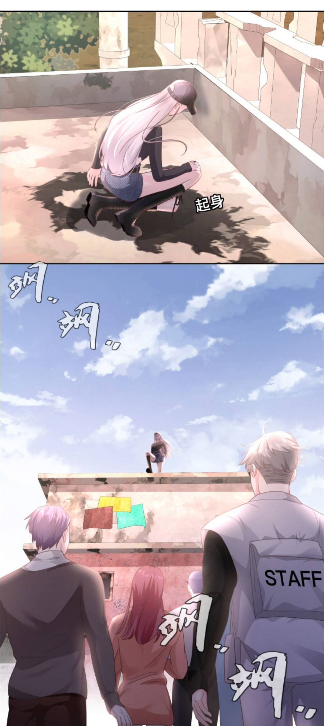 vợ của ảnh đế lại phá hỏng gameshow chapter 6 8