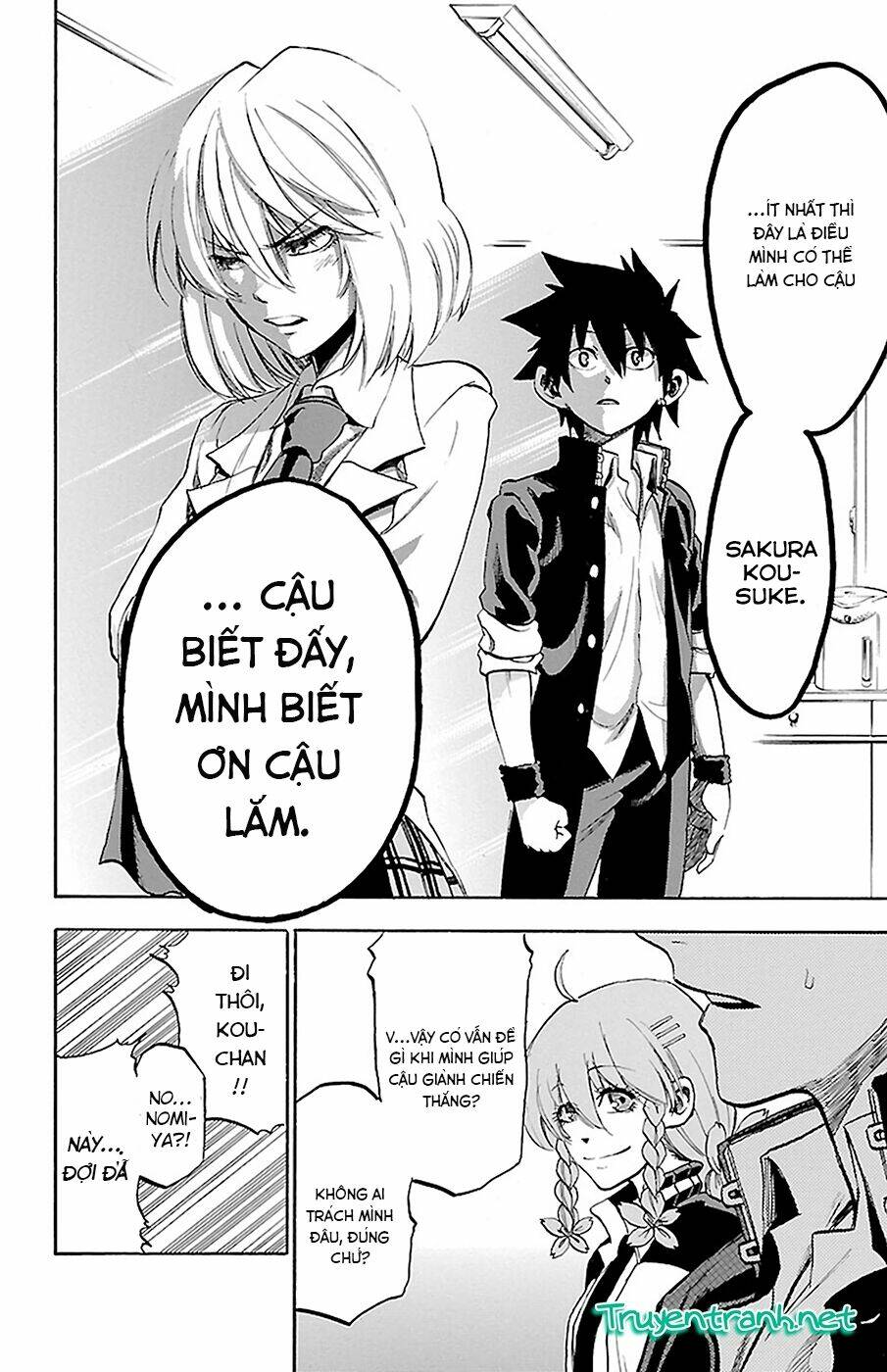 sakura discord chapter 8 11