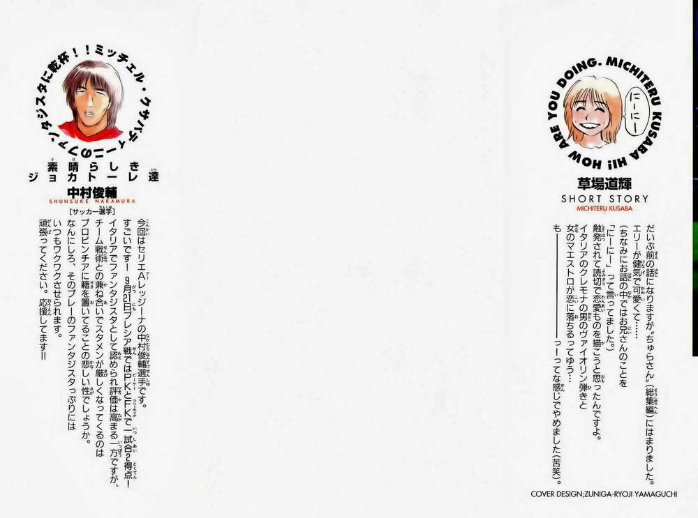 fantasista bản vip chapter 187 2