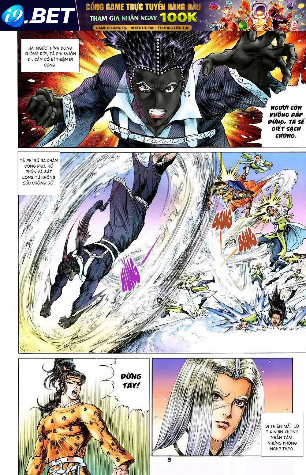 tích lịch chapter 17 8