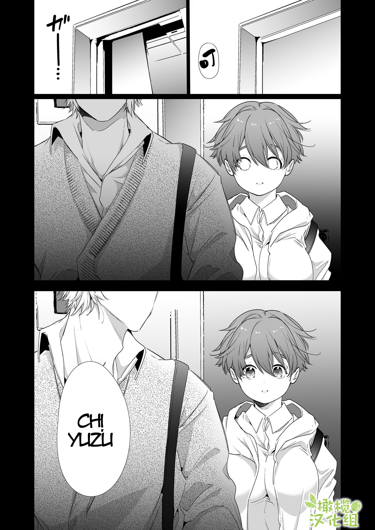 [21+] cô nàng tomboy không thể thoát khỏi sự huấn luyện của đàn em máu s chapter 1.2 32