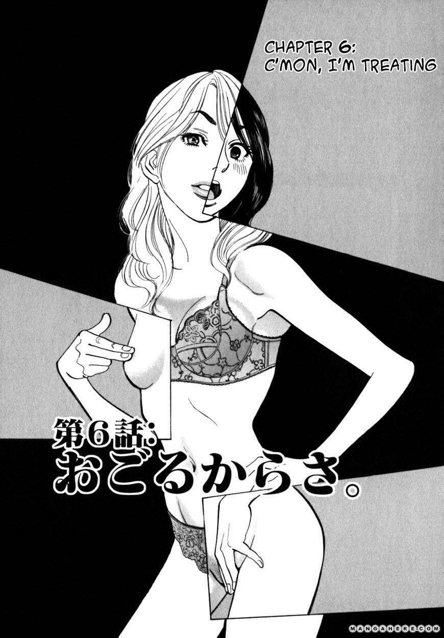 sakuranbo syndrome chapter 6 4