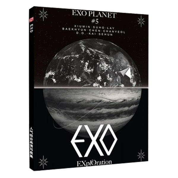 Photobook Exo Planet 5