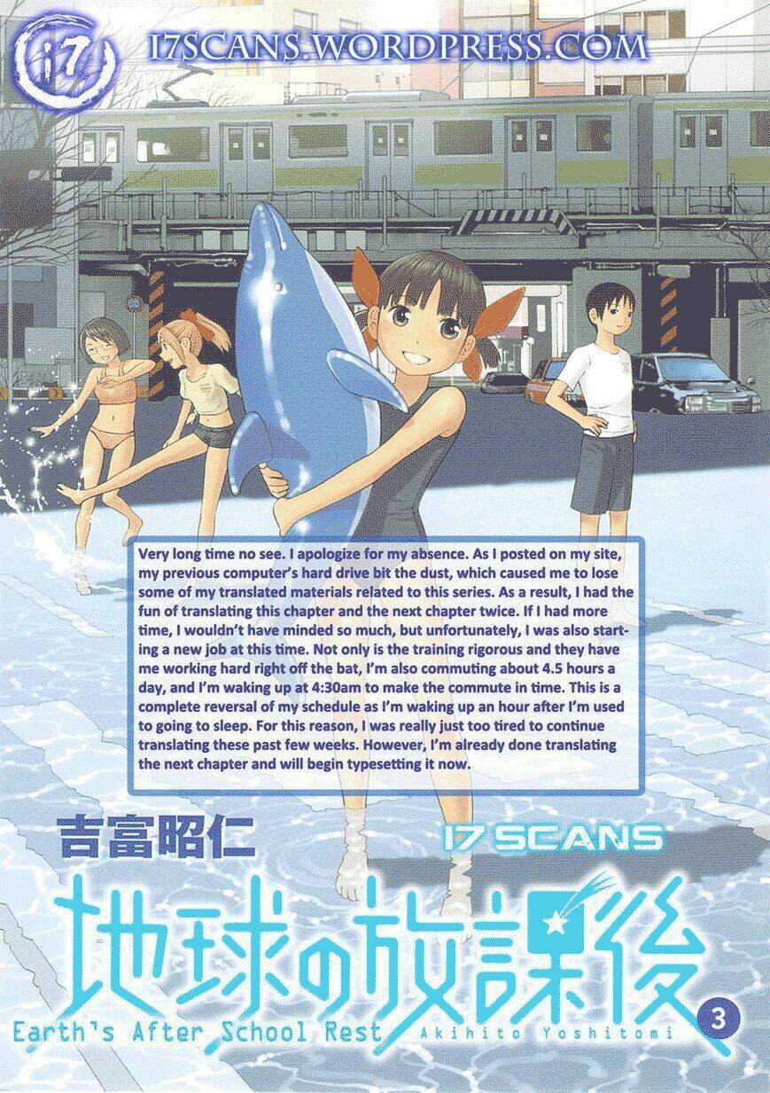 chikyuu no houkago chapter 15 34