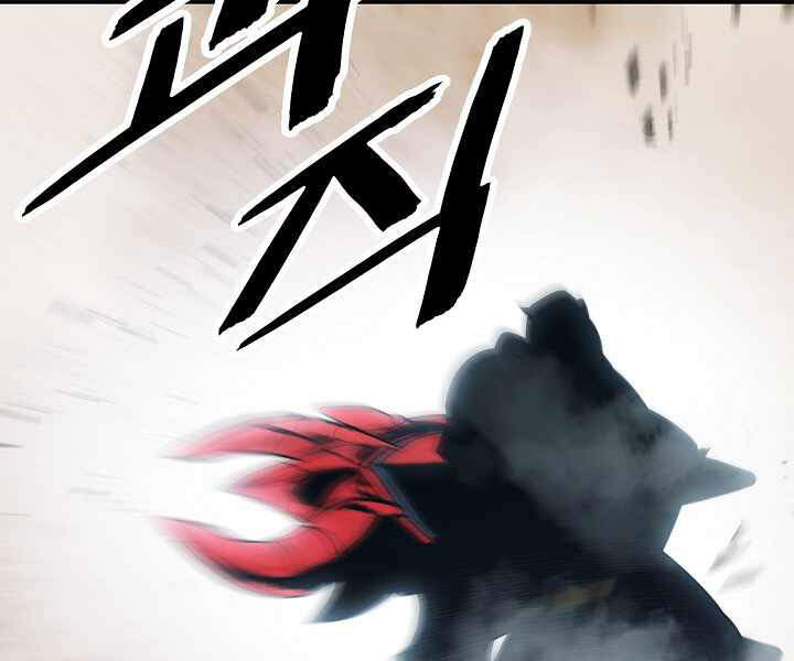 bất bại chân ma chapter 116 138