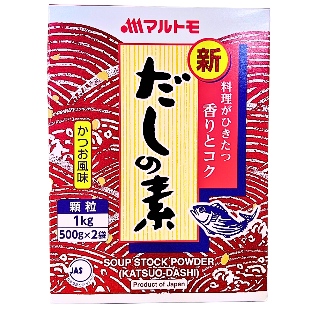 Bột Nêm Cá Ngừ Hondashi (Marutomo) 1KG