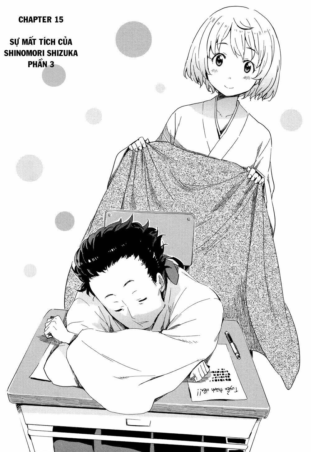 saito-kun wa chounouryokusha rashii chapter 15 5