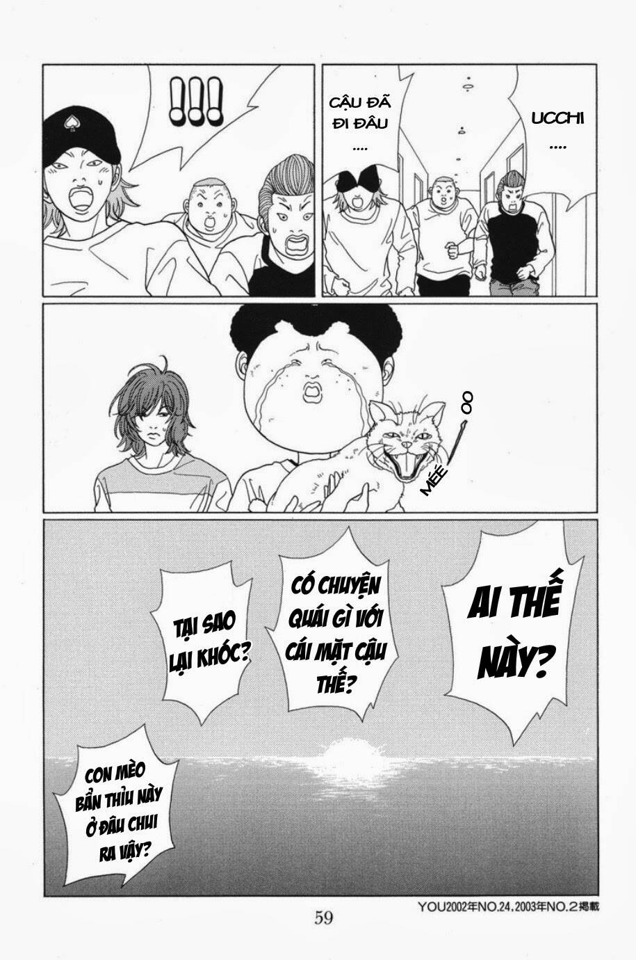 gokusen chapter 63 18