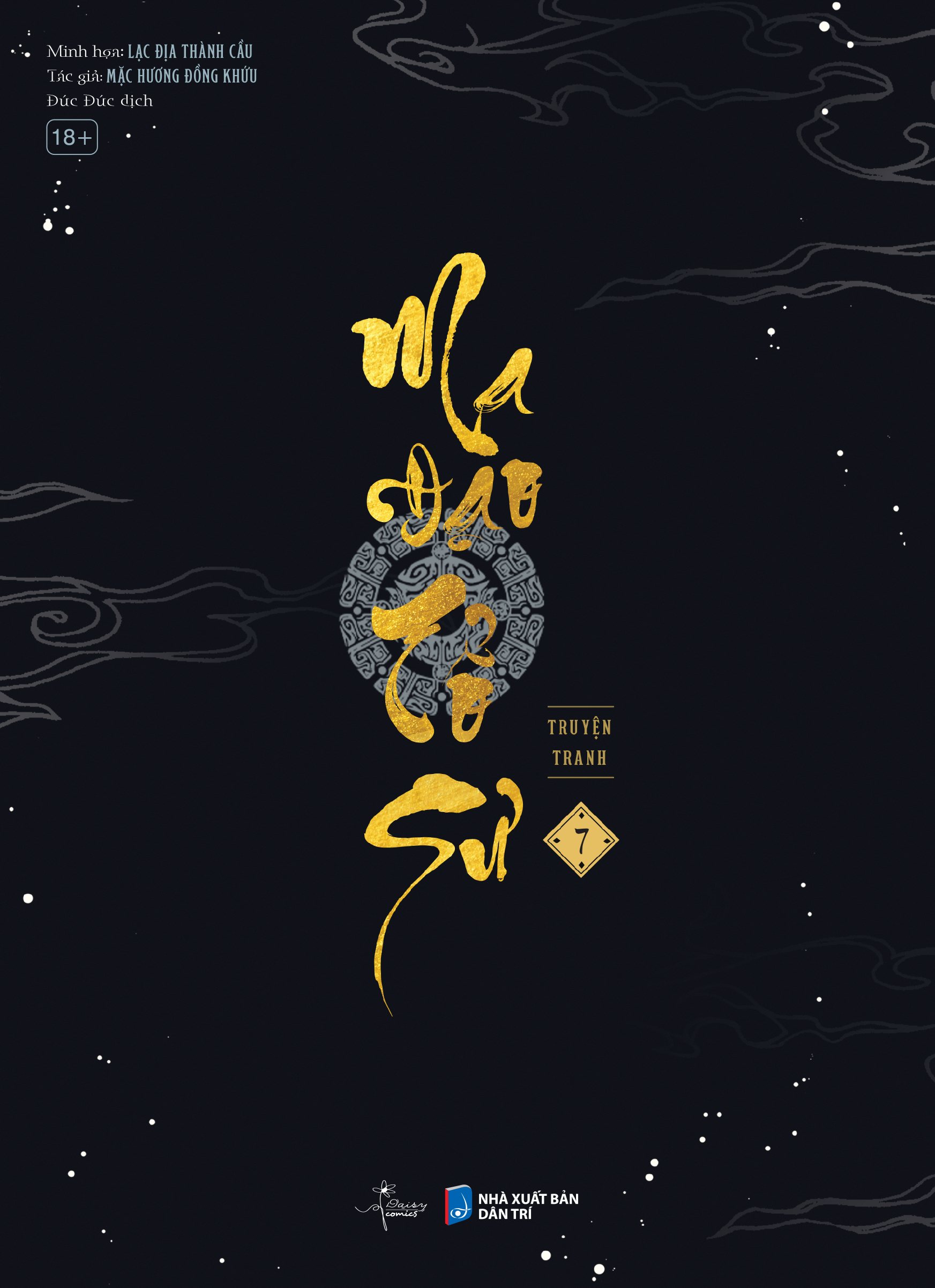 Ma Đạo Tổ Sư - Bản Truyện Tranh ( Tập 7)