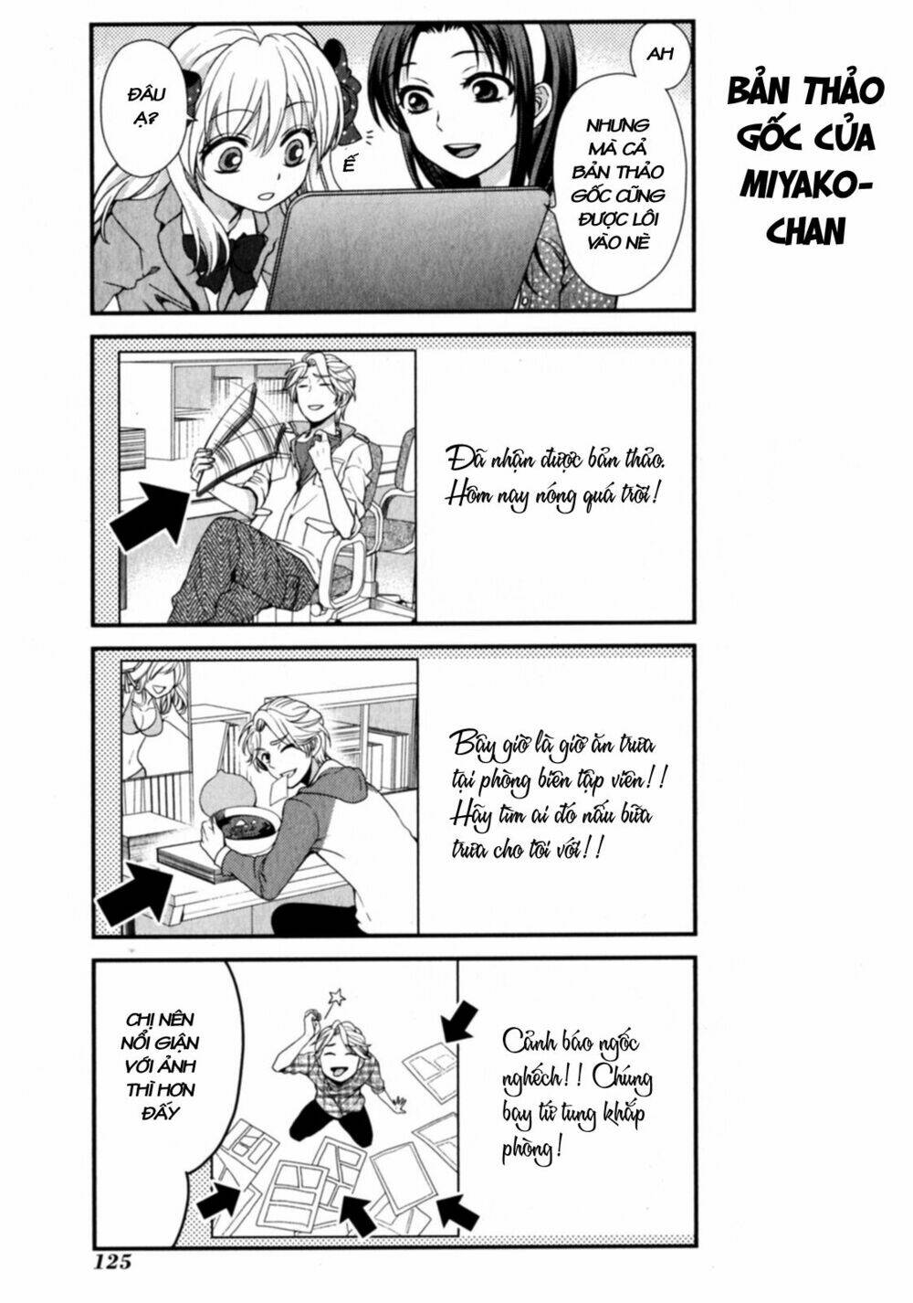 gekkan shoujo nozaki-kun chapter 9 13