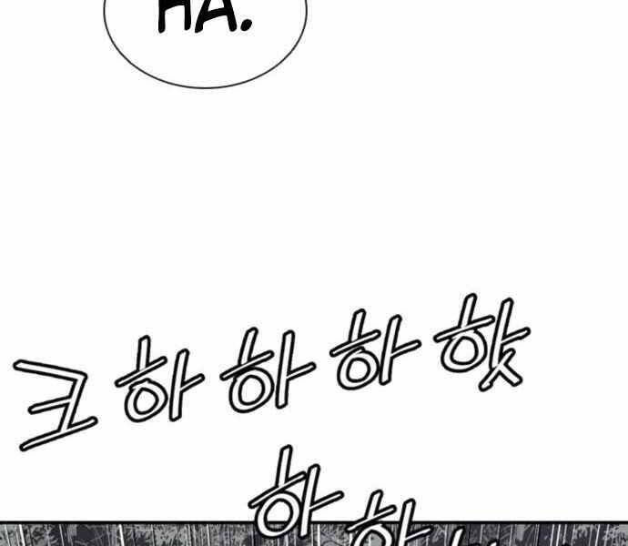 sát thủ tống lý thu chapter 7 97