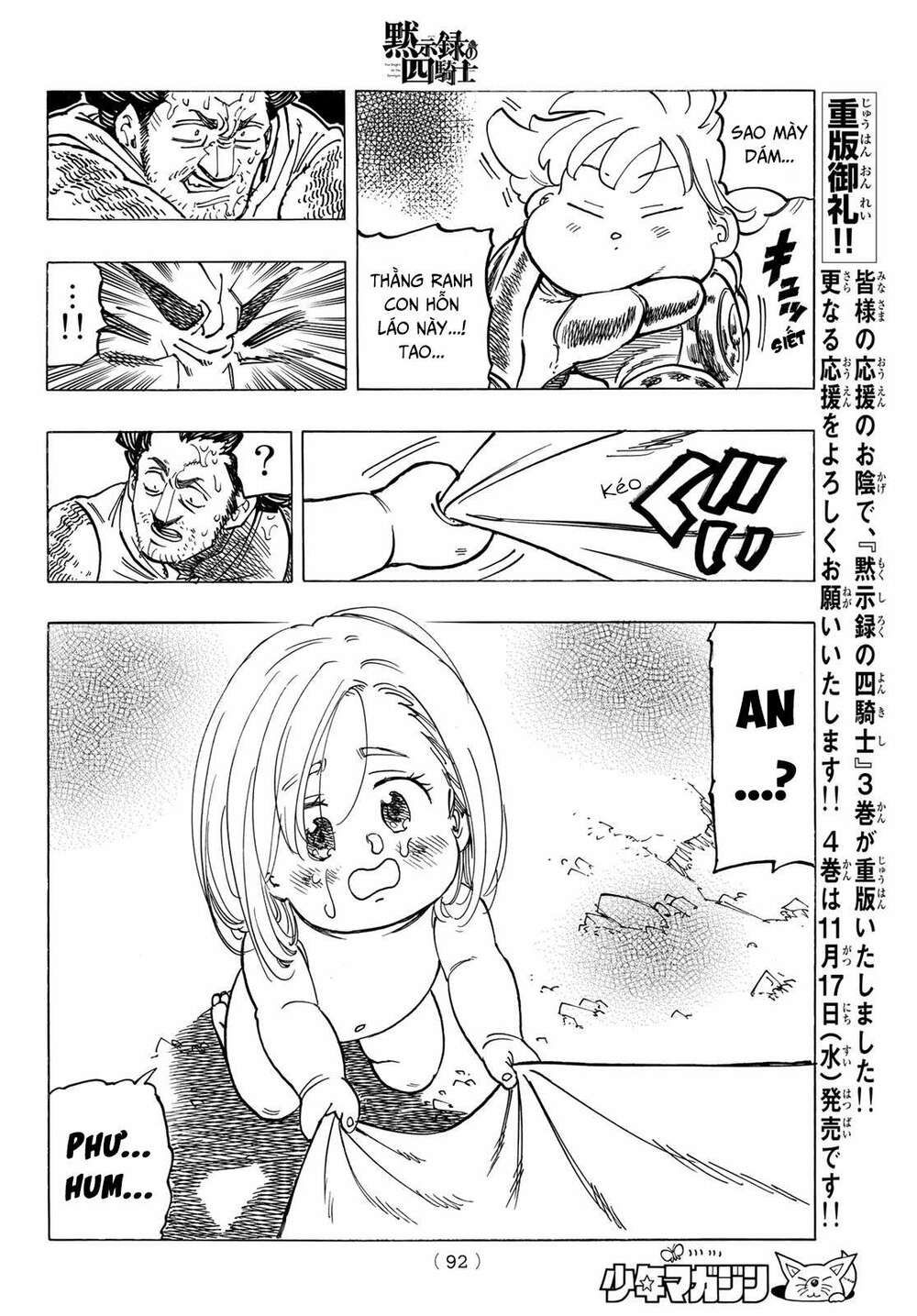 mokushiroku no yonkishi chapter 38 9