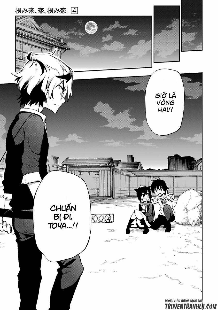 urami koi, koi, urami koi chapter 18 5