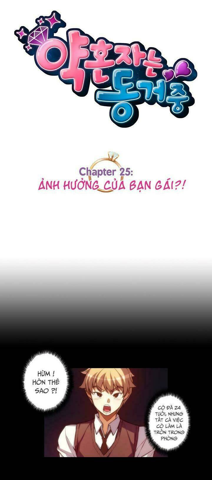 cohabitation with the fiancee chapter 25 8