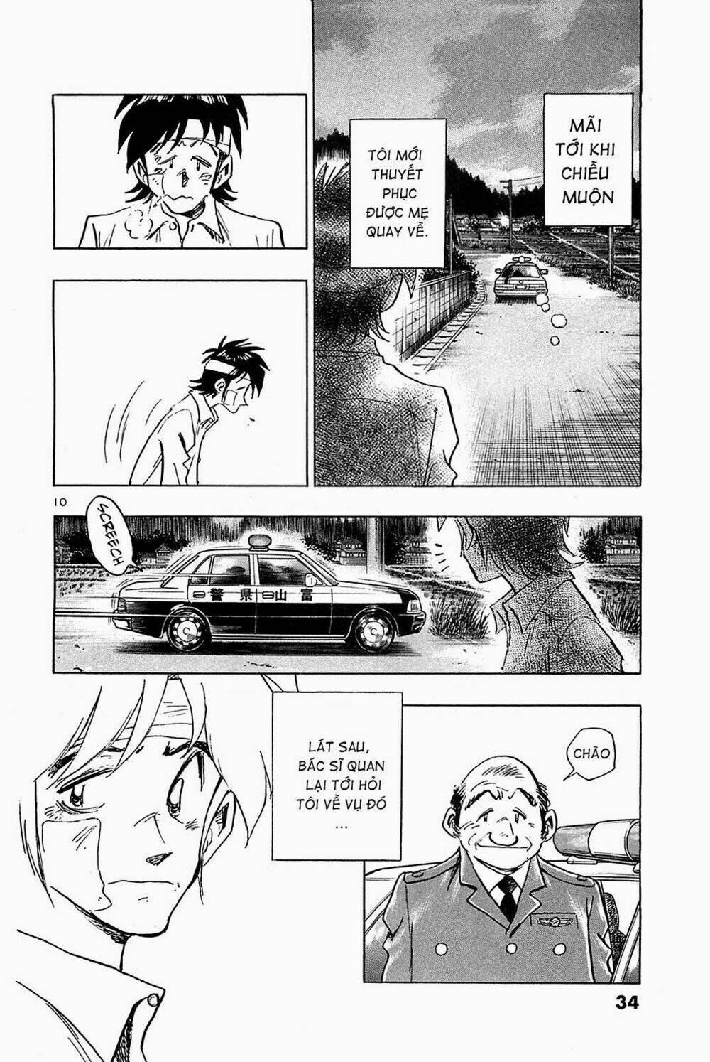 hoshi no furu machi chapter 51 10