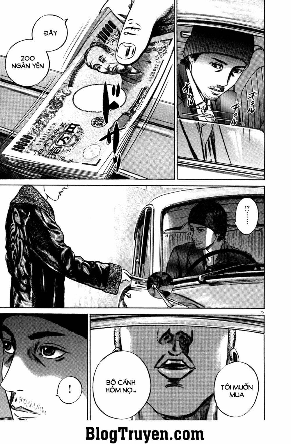 homunculus chapter 95 9