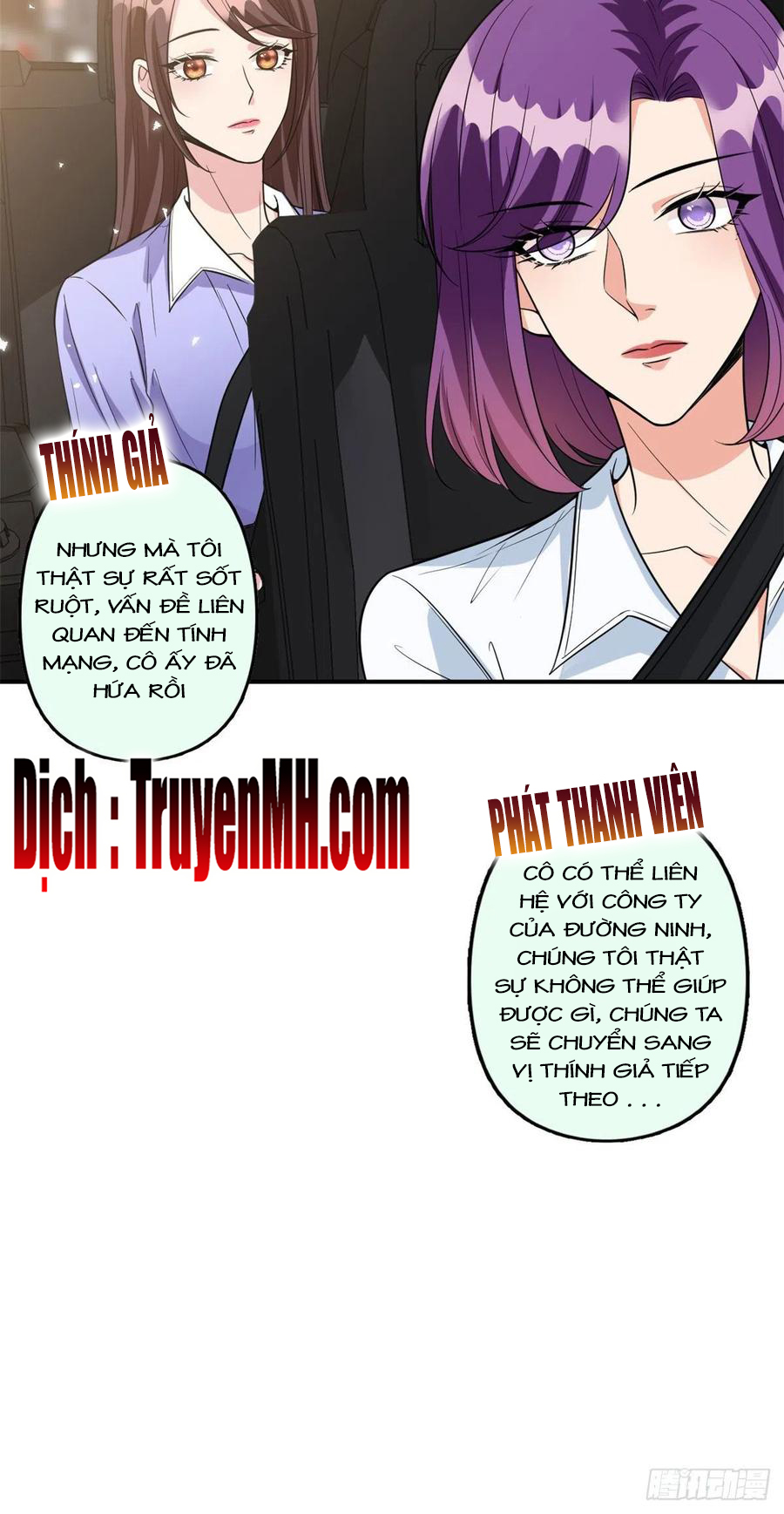 thí hôn lão công, cần giúp sức chapter 353 13