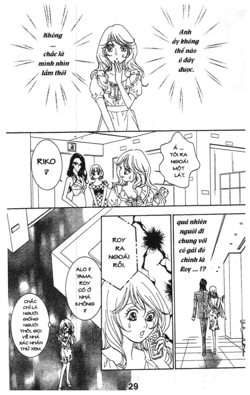 masochistic princess chapter 3 29