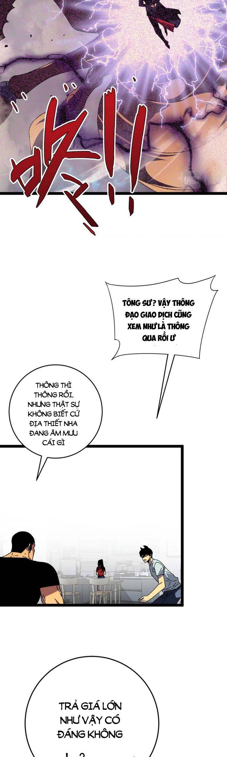 đằng lục thiên phú chapter 38 28