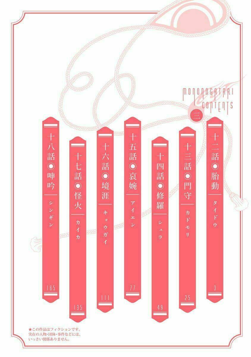 mononogatari chapter 12 6