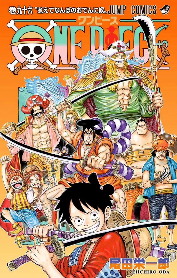 One Piece 96