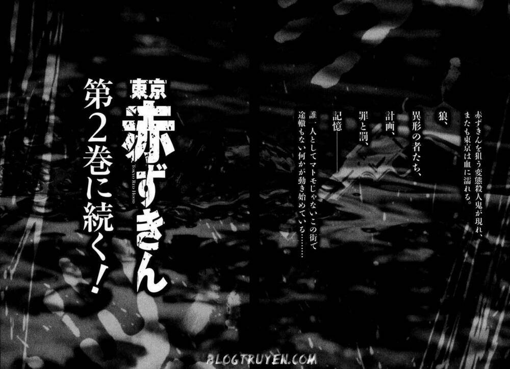 toukyou akazukin chapter 5 26