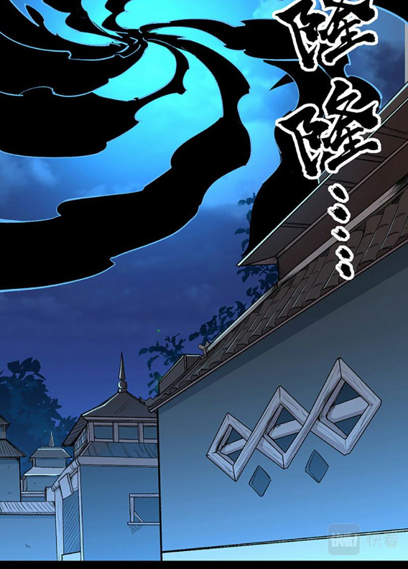 võ đạo độc tôn chapter 370 32