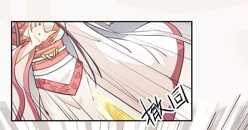 tuyệt thế luyện đan sư chapter 29 35