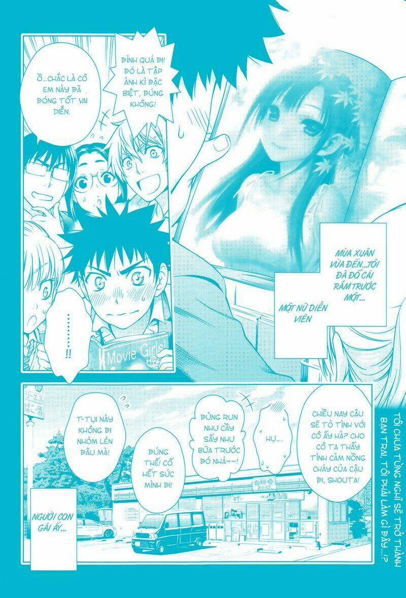 koisome momiji chapter 2 5