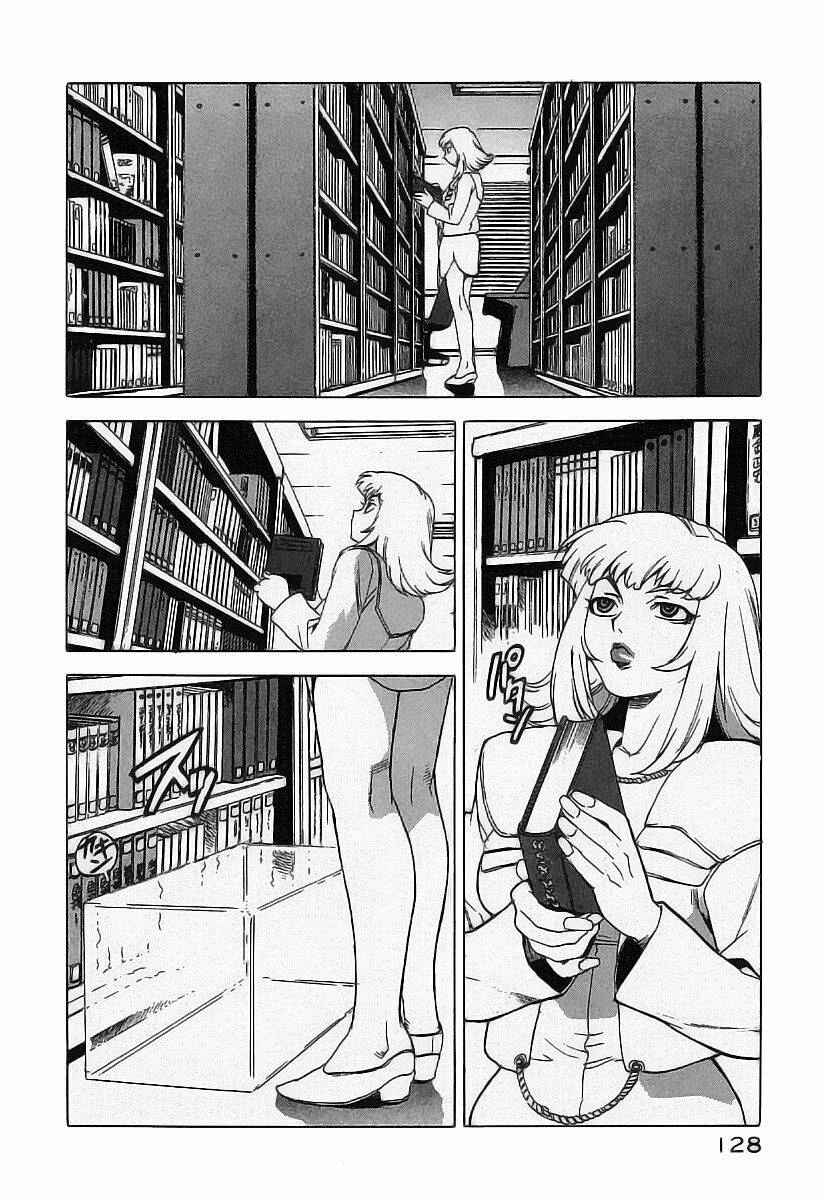 tende freeze! chapter 33 8