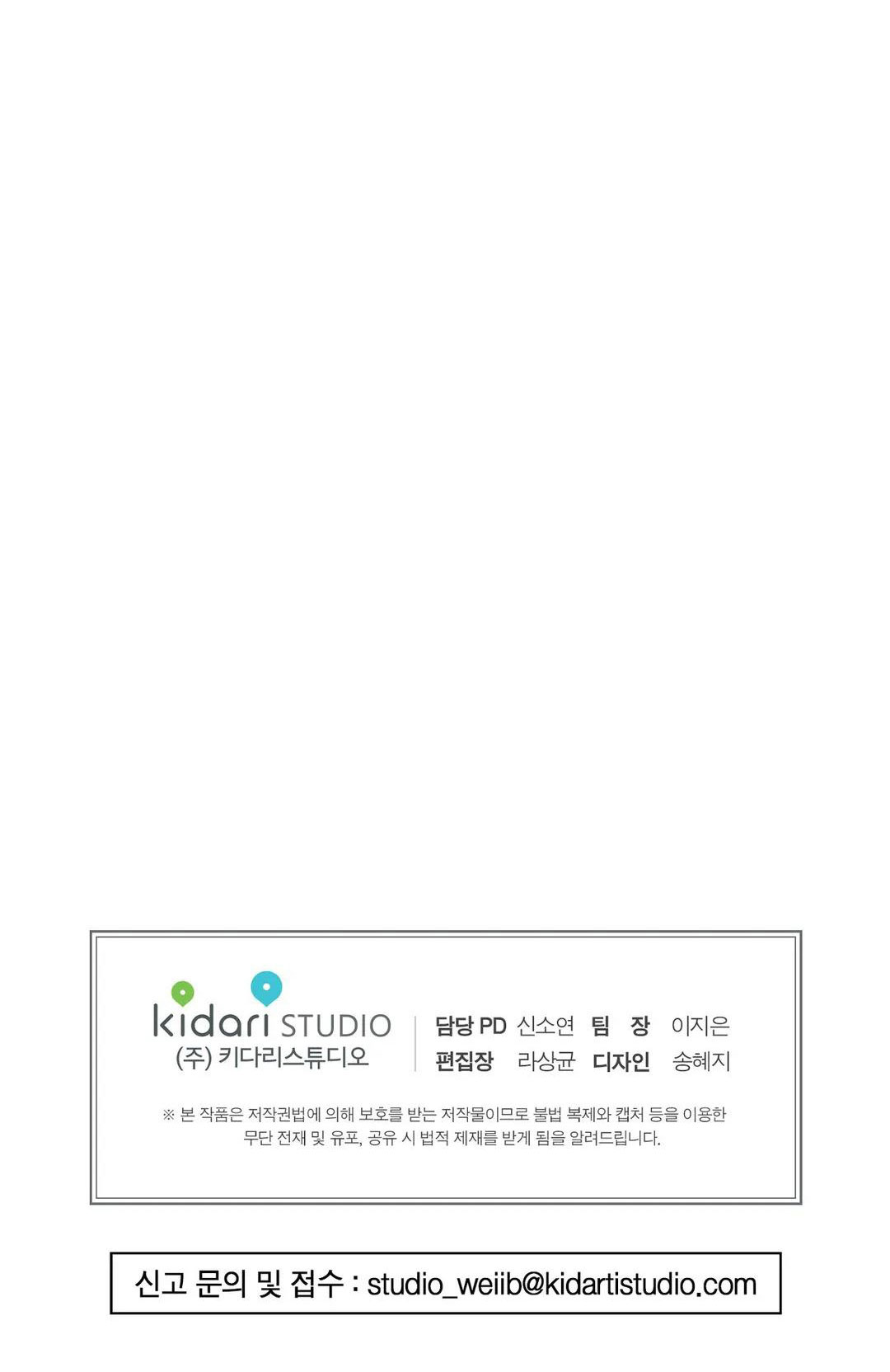 gỡ lỗi tình yêu chapter 4 64