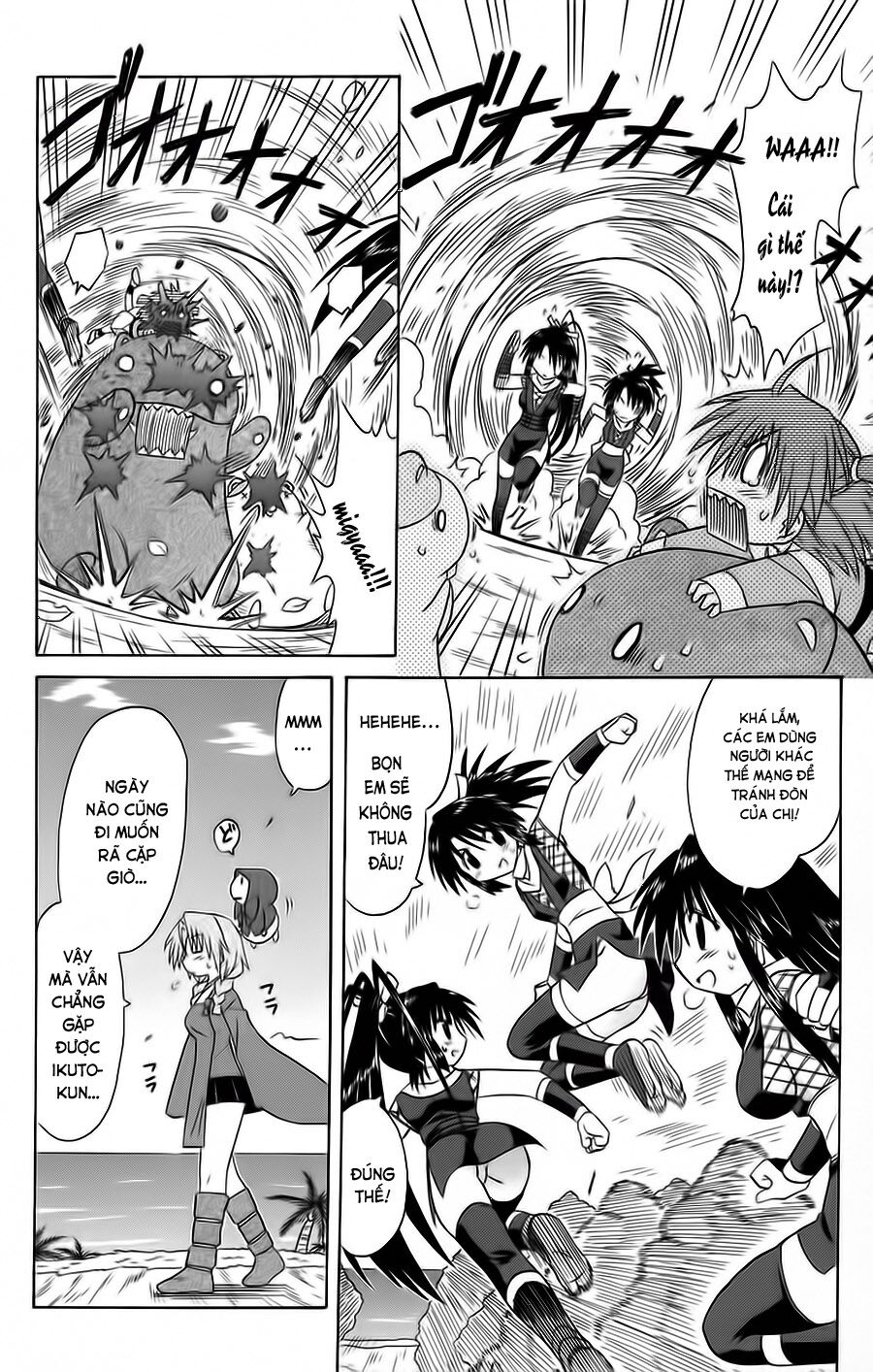 nagasarete airantou chapter 67 18