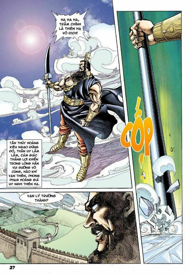 thiên tử truyền kỳ 3 - lưu manh thiên tử chapter 45 27