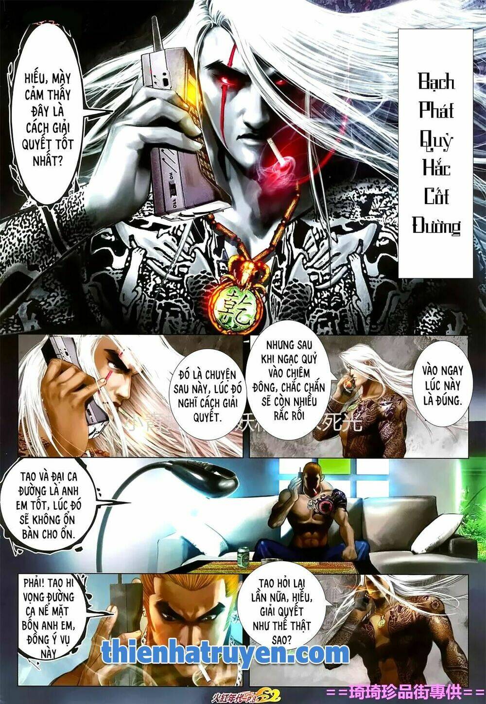 hỏa hồng niên đại hắc cốt đường chapter 1126 7