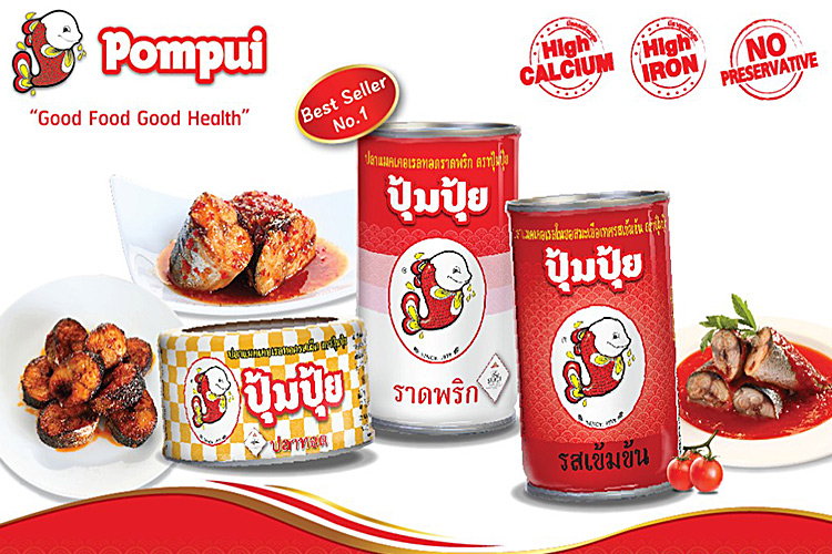 Cá Sốt Cà Pompui 155g (Thái Lan)