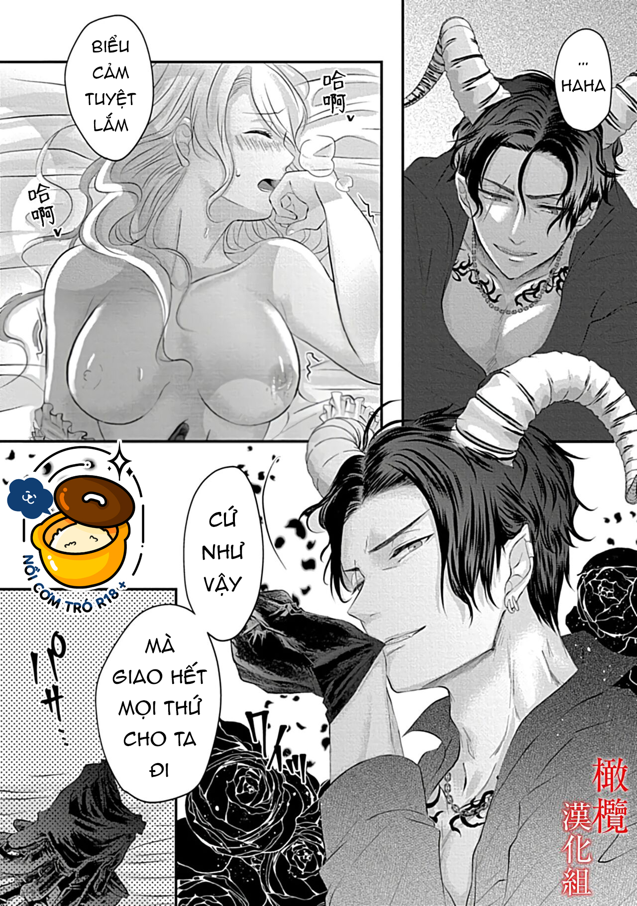 cô dâu của ma vương chapter 1.2 7