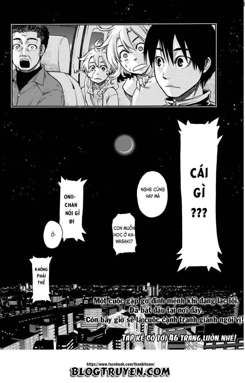 tenohira no netsu wo chapter 1 56